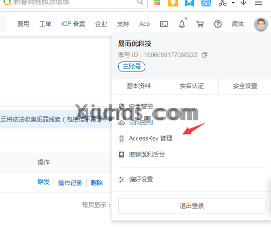 (图1)