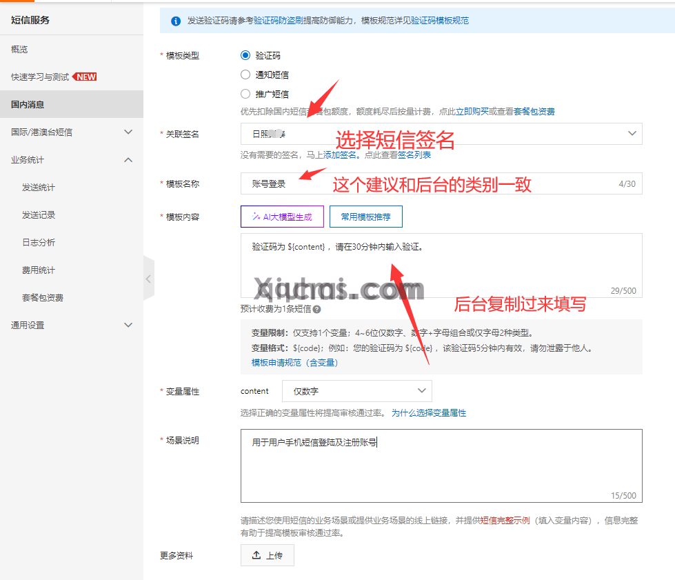 (图11)