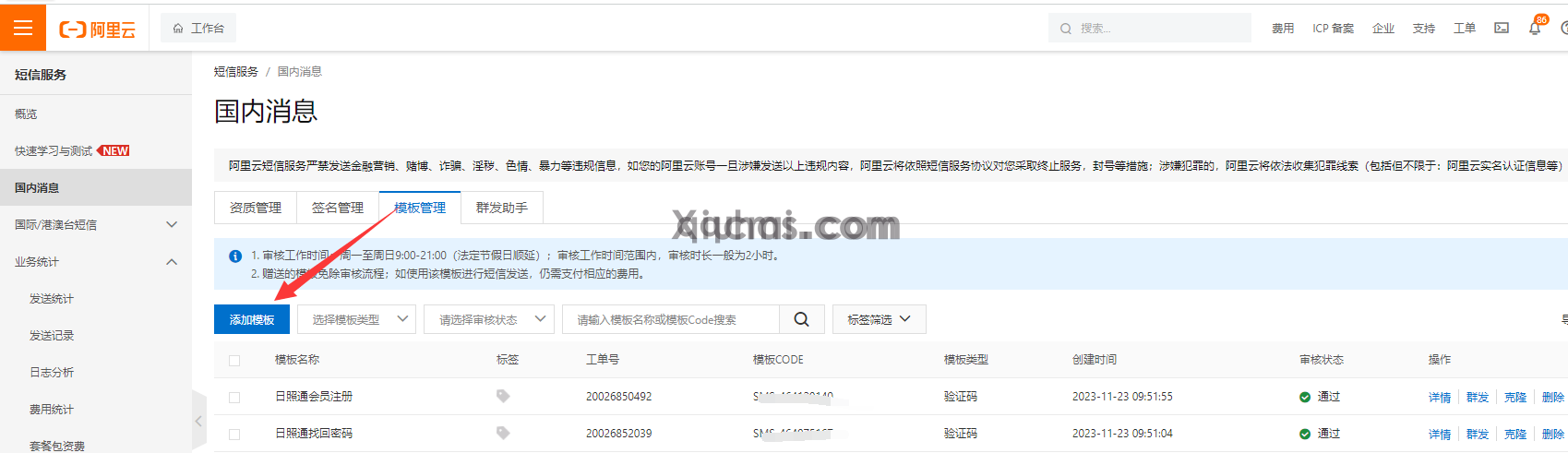 (图10)