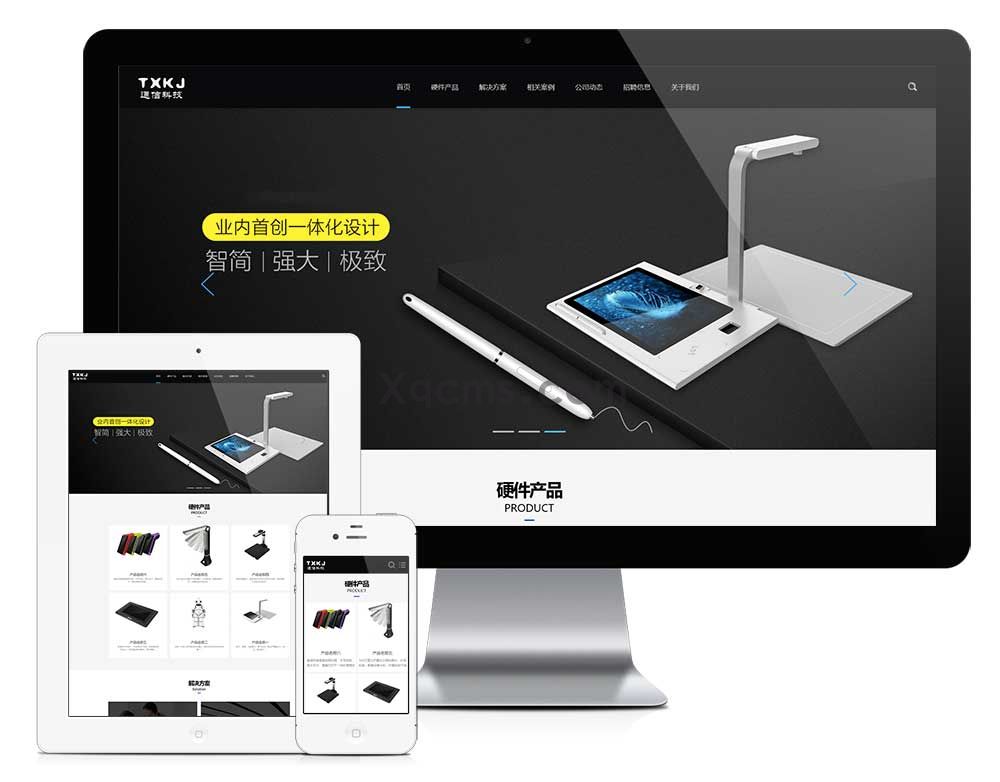 响应式通信电力金融医疗科技网站模板【28563】(图1)