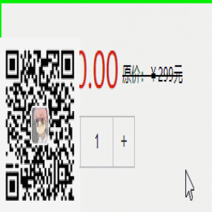 易优if判断实例：产品价格判断是否未登入状态才能显示价格的方法【eyoucms技