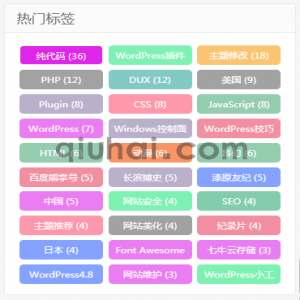 JavaScript 实现网站标签随机颜色的方法