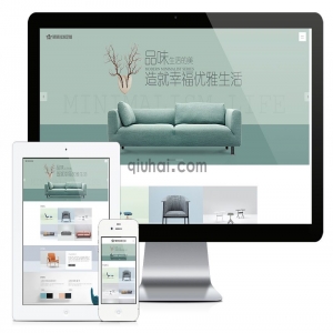 易优响应式家具沙发定制公司网站模板【编号2888】