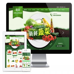 易优瓜果蔬菜农业种植基地网站模板【编号2893】