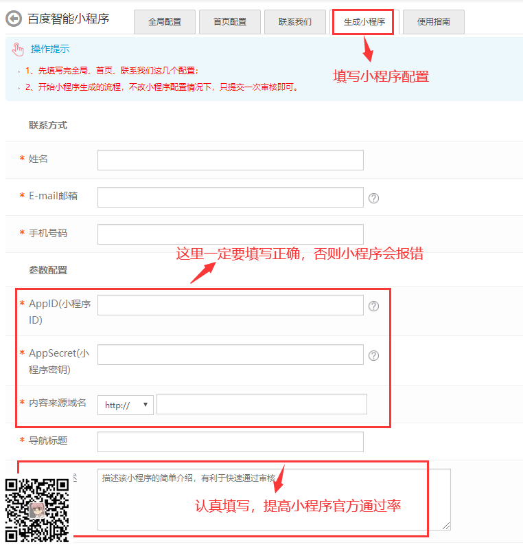 (图3)