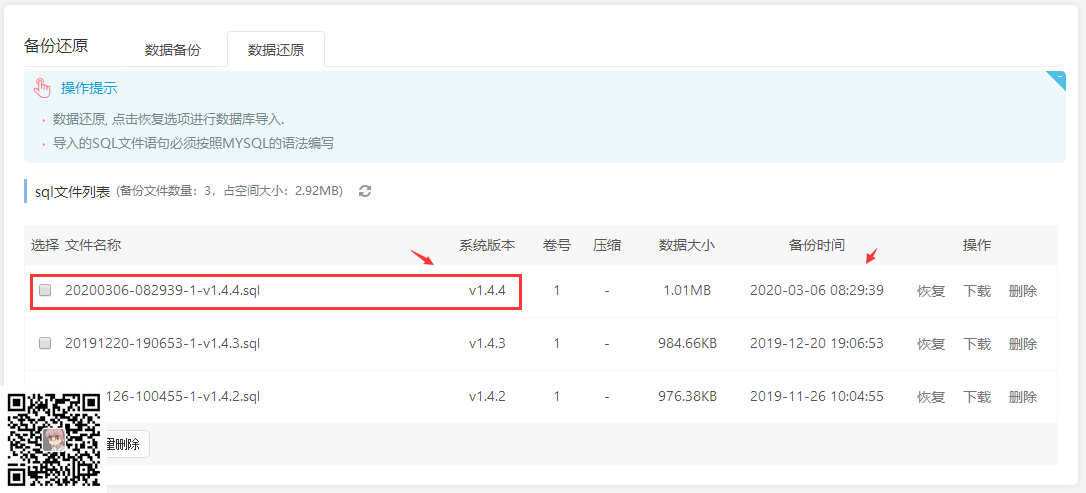 (图2)