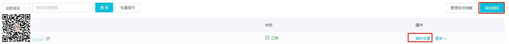 (图25)