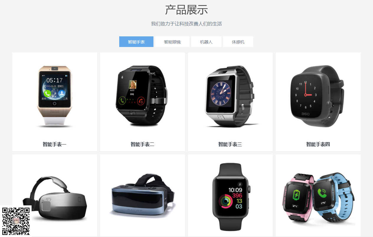 (图1)