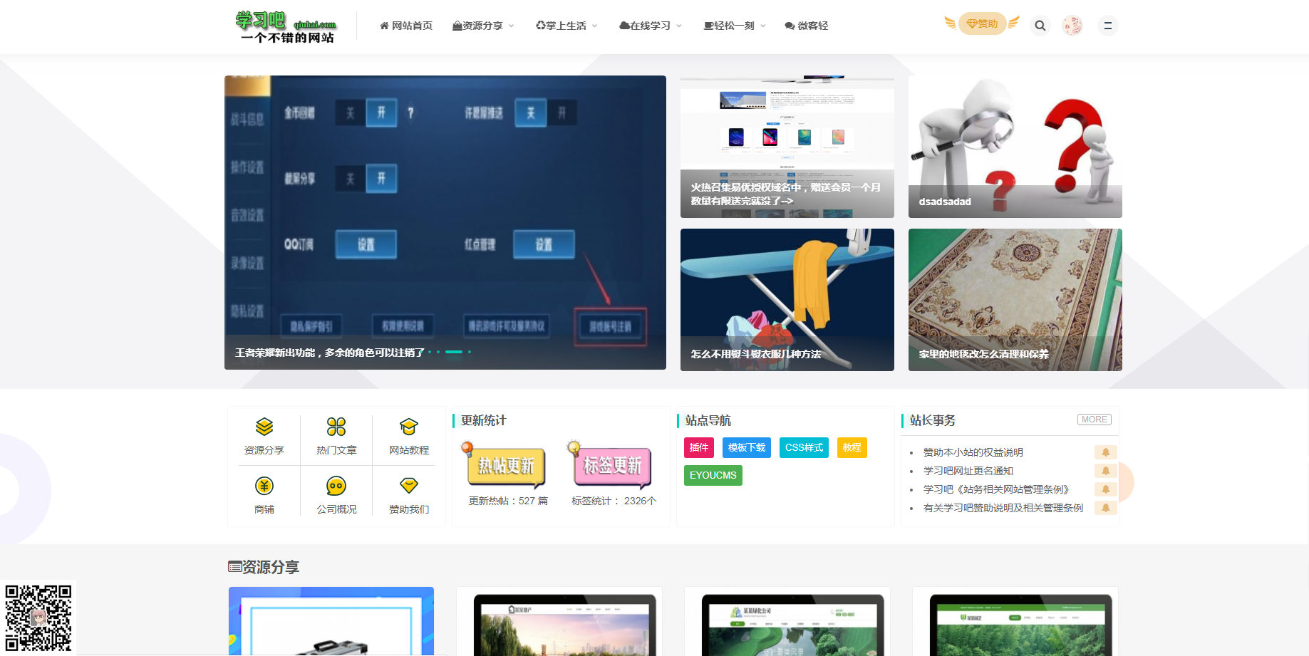 (图1)