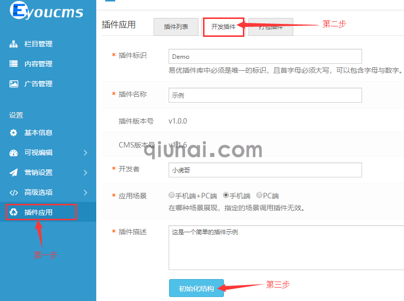 (图1)