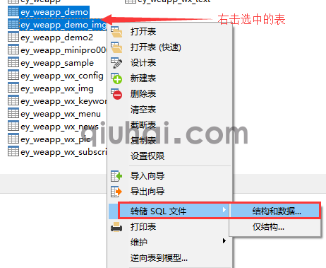 (图8)