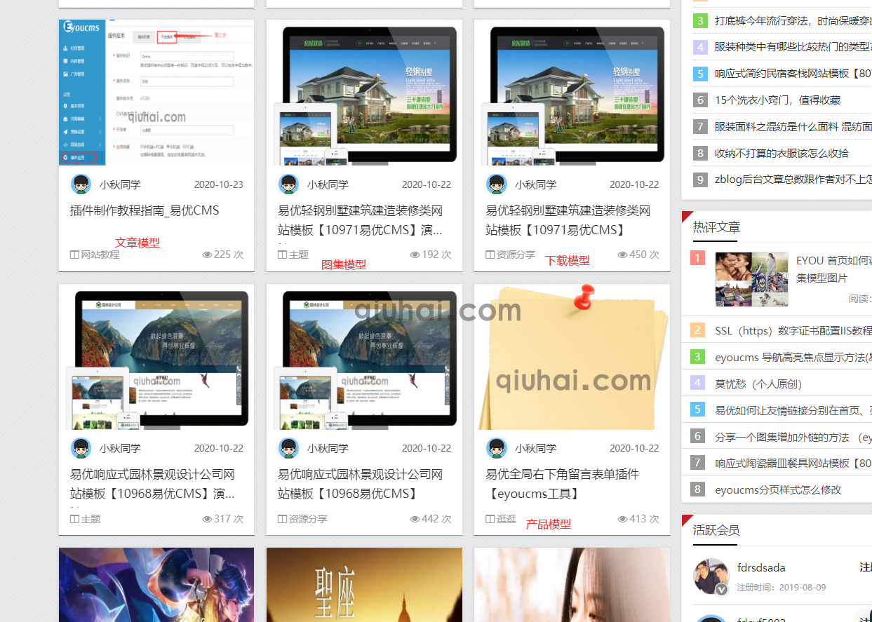 (图11)
