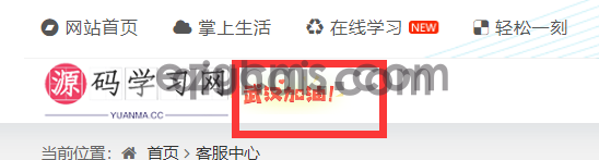 易优金福贵博客CMS响应式新闻资讯模板【编号98871】(图9) 易优金福贵博客CMS响应式新闻资讯模板【编号98871】(图9)
