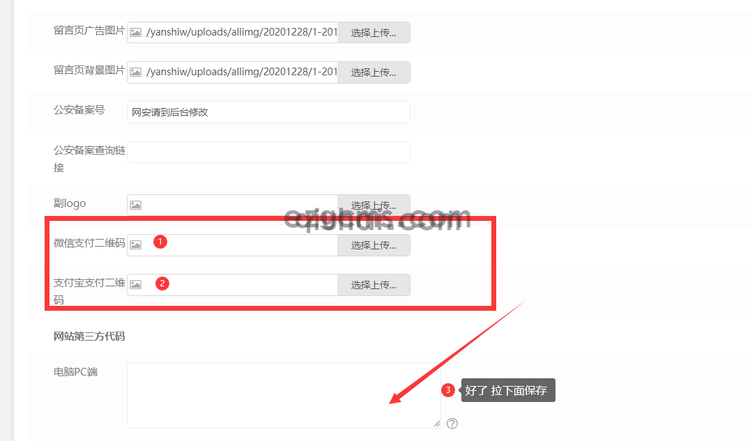 易优金福贵博客CMS响应式新闻资讯模板【编号98871】(图5) 易优金福贵博客CMS响应式新闻资讯模板【编号98871】(图5)