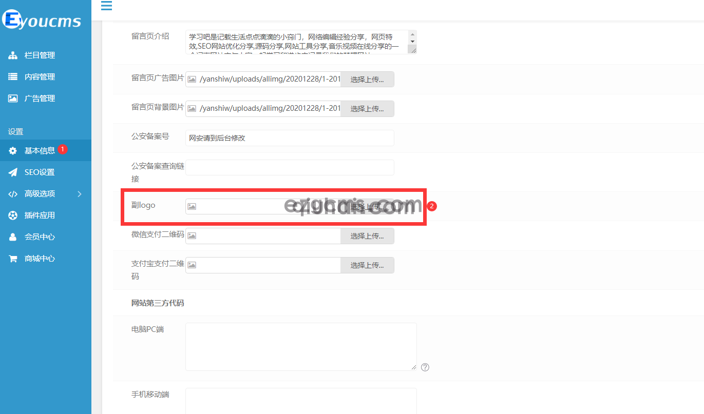 易优金福贵博客CMS响应式新闻资讯模板【编号98871】(图10) 易优金福贵博客CMS响应式新闻资讯模板【编号98871】(图10)