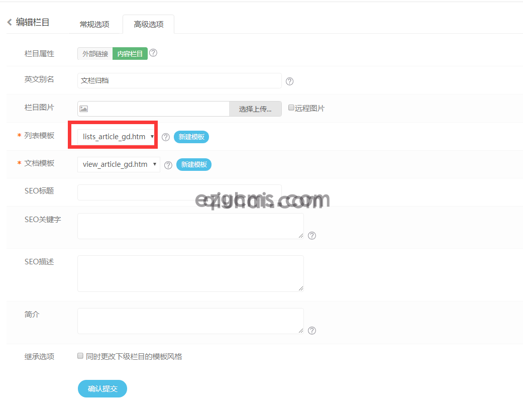 易优金福贵博客CMS响应式新闻资讯模板【编号98871】(图18) 易优金福贵博客CMS响应式新闻资讯模板【编号98871】(图18)