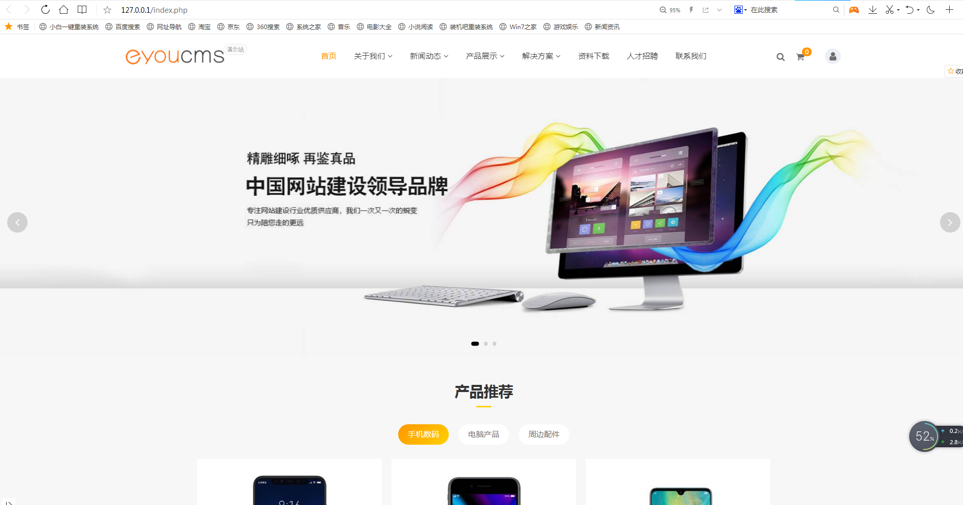 2(图24)