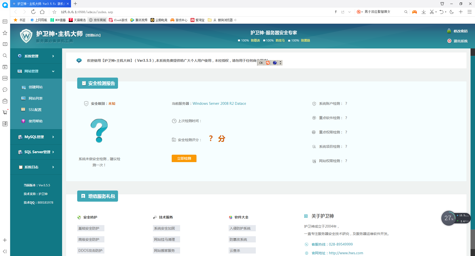 (图25)