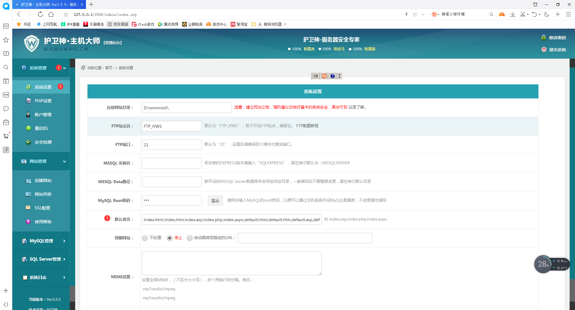 (图26)
