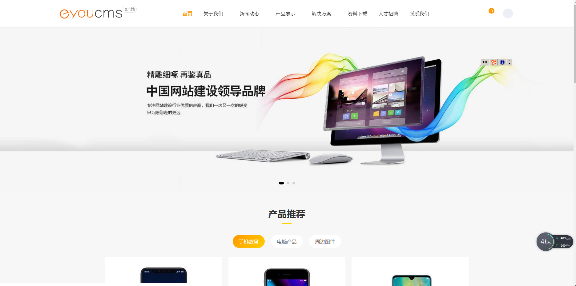 (图53)