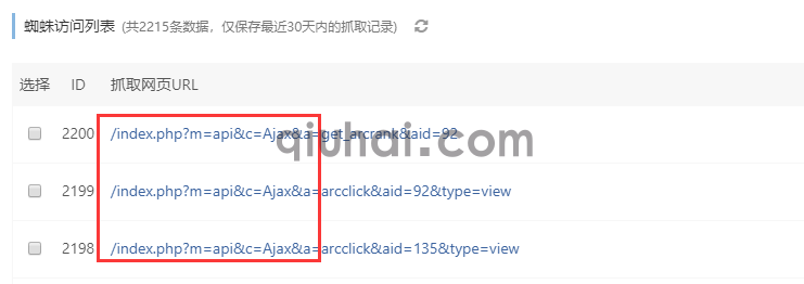 Robots技巧_蜘蛛访问统计插件(图1)