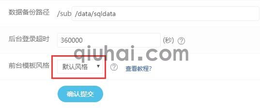 如何防止网站模板文件被仿盗？(图1)