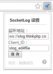 远程调试(图2)