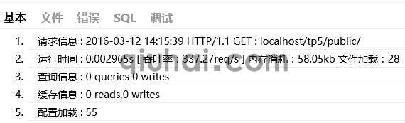 Trace调试(图3)