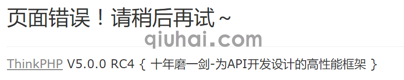 异常处理(图2)