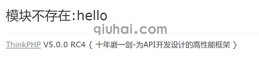 异常处理(图3)
