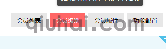 Eyoucms如何设置VIP模式下载(图1)