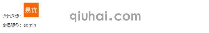 memberinfos投稿会员标签(图1)