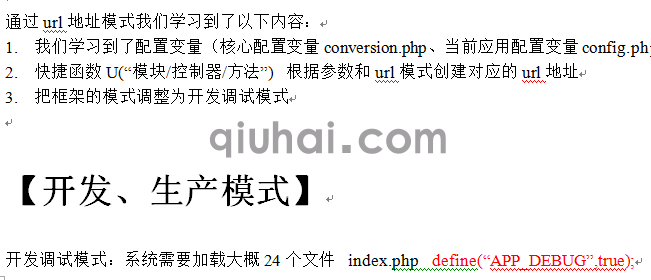 (图14)