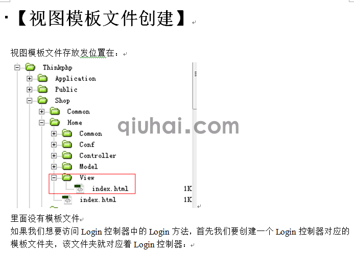 (图22)