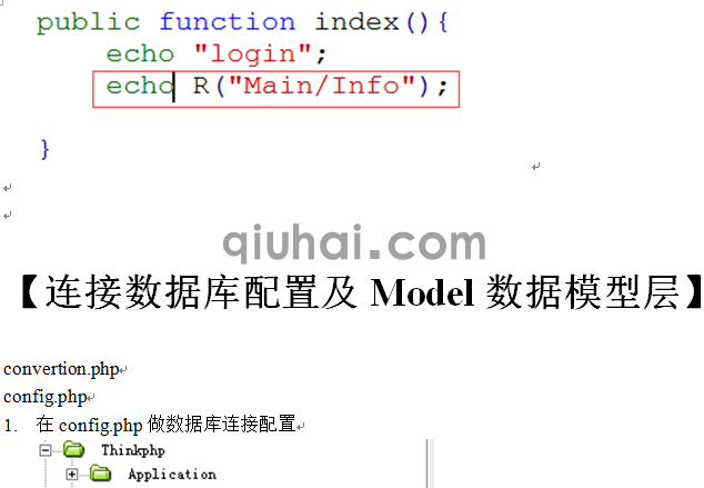 (图49)