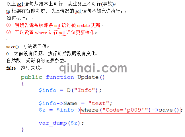 (图68)