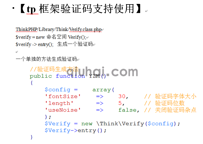 (图77)