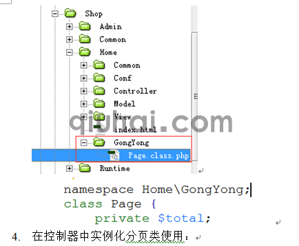 (图82)